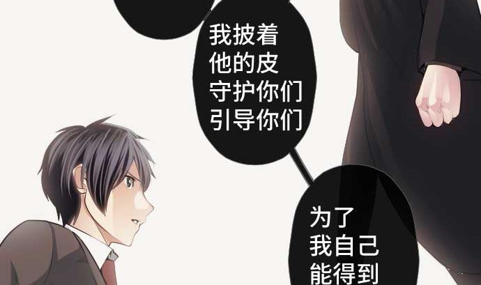 第74话 开战(1/3)-第74话