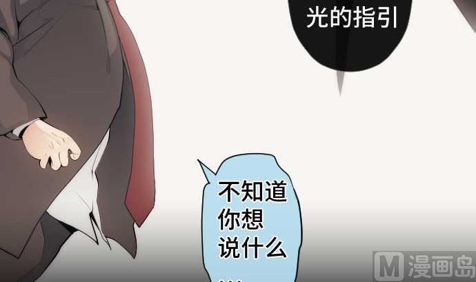 第74话 开战(1/3)-第74话