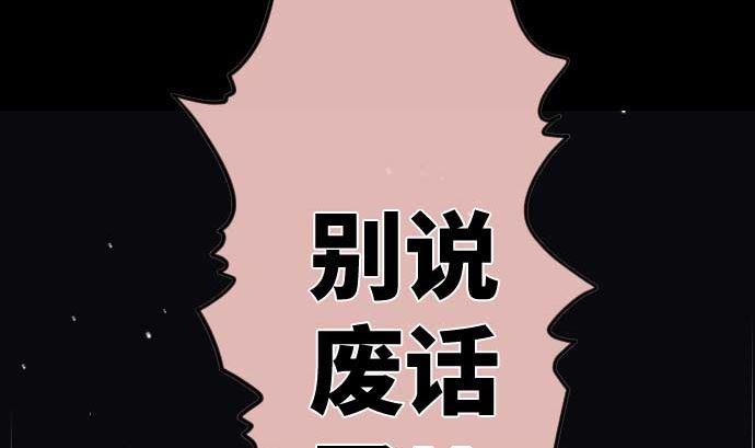 第74话 开战(1/3)-第74话