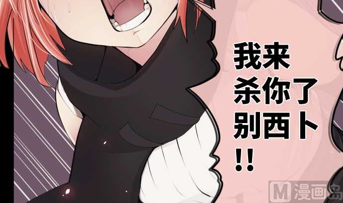 第74话 开战(1/3)-第74话