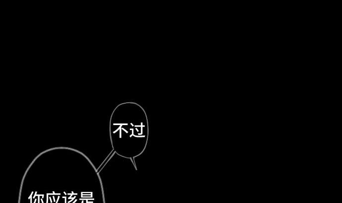 第74话 开战(1/3)-第74话