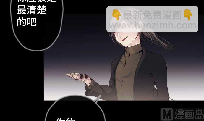 第74话 开战(1/3)-第74话