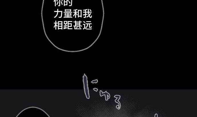 第74话 开战(1/3)-第74话