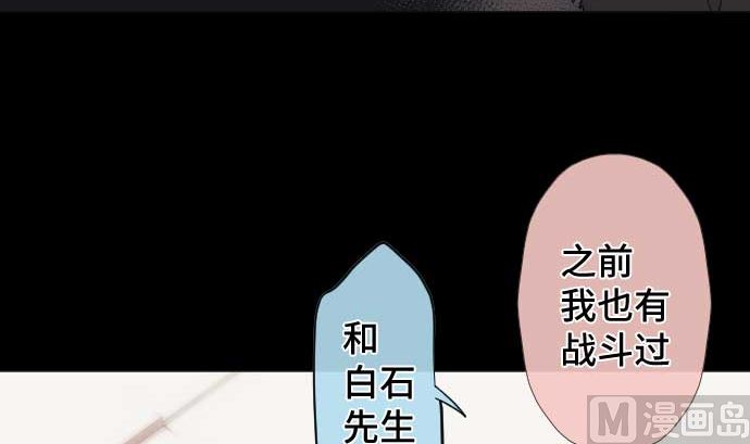 第74话 开战(1/3)-第74话