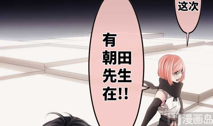 第74话 开战(1/3)-第74话