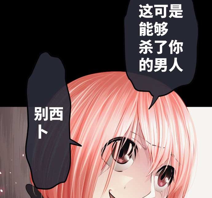 第74话 开战(1/3)-第74话