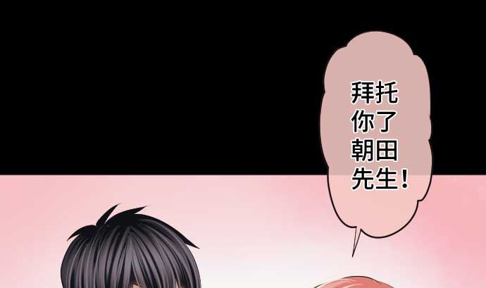 第74话 开战(1/3)-第74话