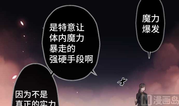 第74话 开战(1/3)-第74话