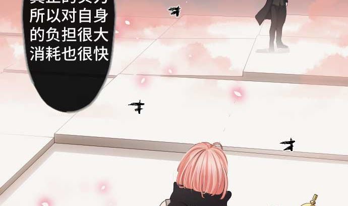 第74话 开战(1/3)-第74话