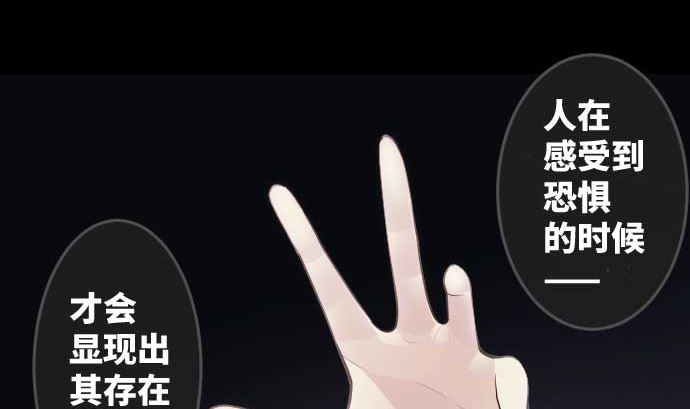 第76话 朝田的谎言(1/3)-第76话