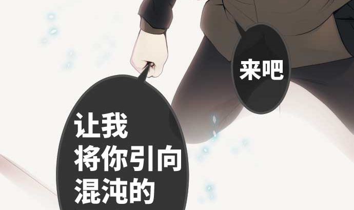 第76话 朝田的谎言(1/3)-第76话