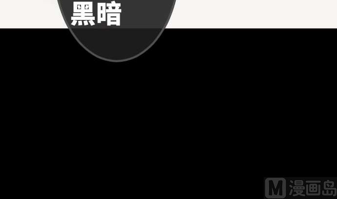 第76话 朝田的谎言(1/3)-第76话