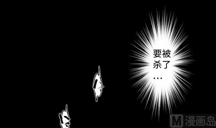 第76话 朝田的谎言(1/3)-第76话