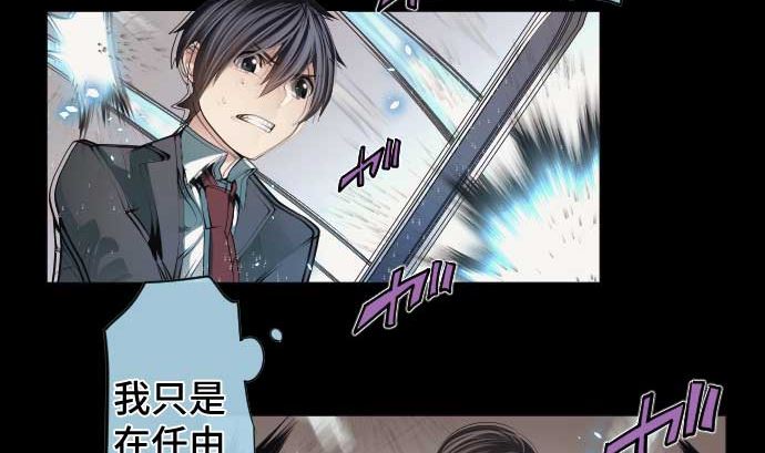 第76话 朝田的谎言(1/3)-第76话