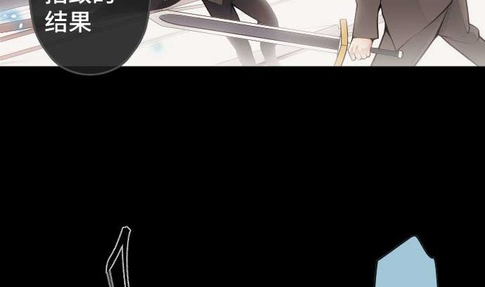 第76话 朝田的谎言(1/3)-第76话