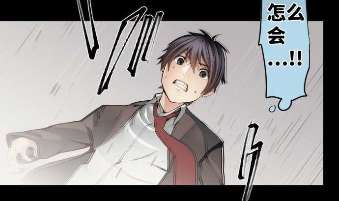 第76话 朝田的谎言(1/3)-第76话