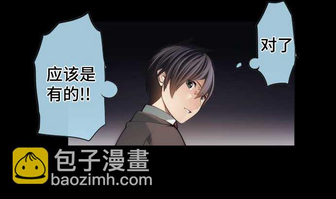 第76话 朝田的谎言(1/3)-第76话