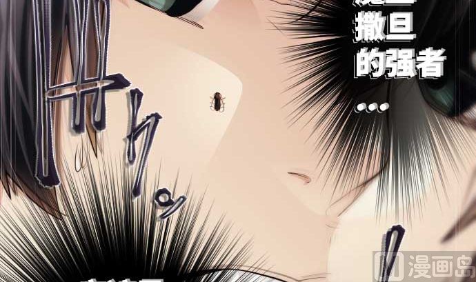 第76话 朝田的谎言(1/3)-第76话