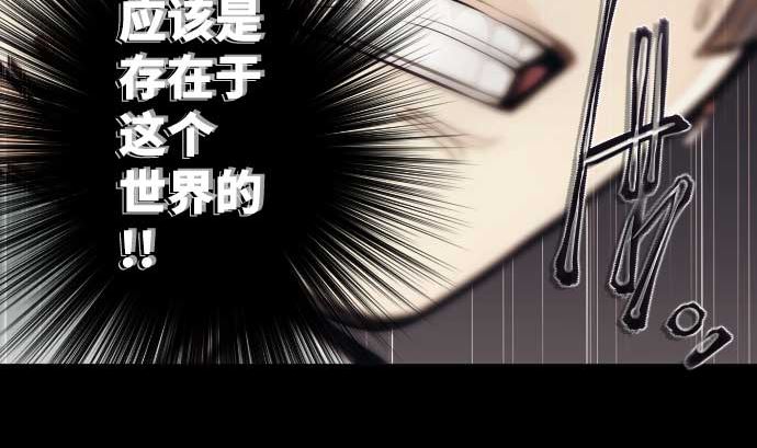 第76话 朝田的谎言(1/3)-第76话