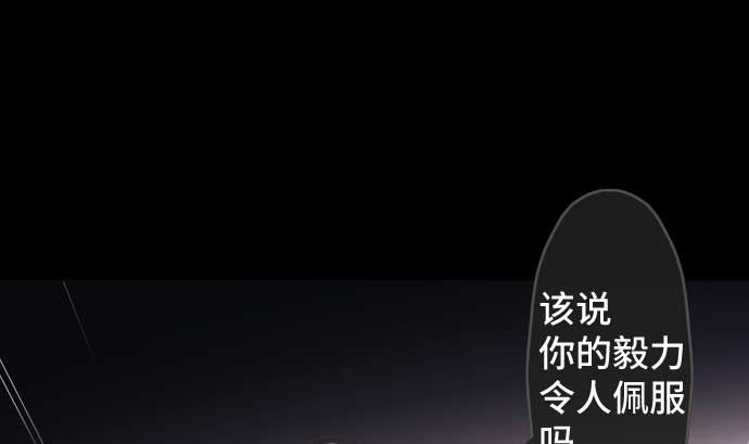 第76话 朝田的谎言(1/3)-第76话