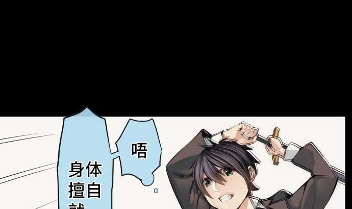 第76话 朝田的谎言(1/3)-第76话