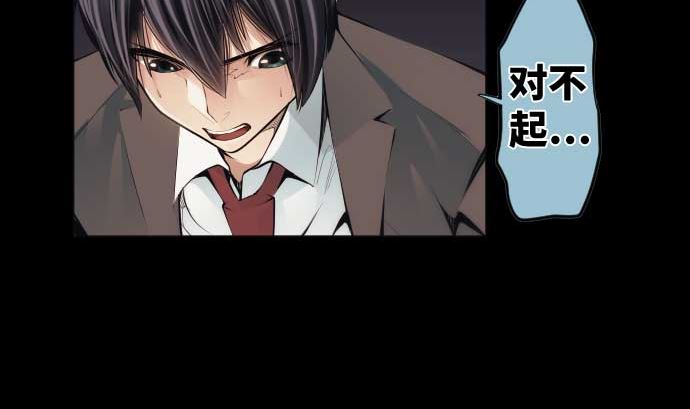 第78话 勇者不堪的过去(1/2)-第78话