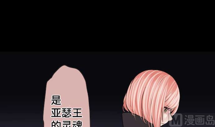 第78话 勇者不堪的过去(1/2)-第78话