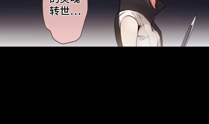 第78话 勇者不堪的过去(1/2)-第78话