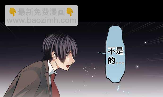 第78话 勇者不堪的过去(1/2)-第78话