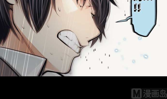 第78话 勇者不堪的过去(1/2)-第78话