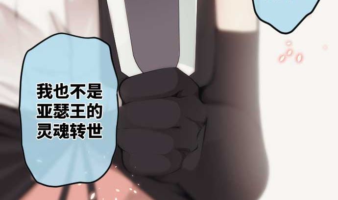 第78话 勇者不堪的过去(1/2)-第78话