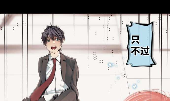 第78话 勇者不堪的过去(1/2)-第78话