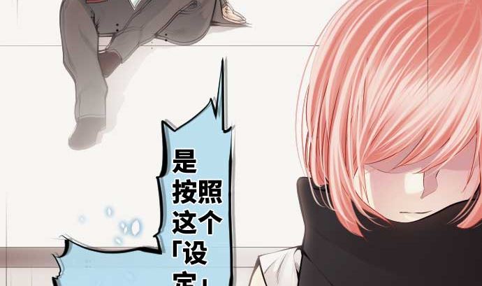 第78话 勇者不堪的过去(1/2)-第78话