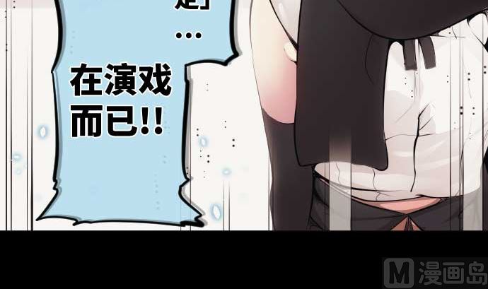 第78话 勇者不堪的过去(1/2)-第78话