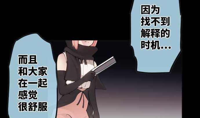 第78话 勇者不堪的过去(1/2)-第78话