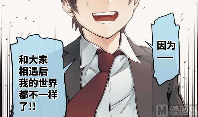 第78话 勇者不堪的过去(1/2)-第78话