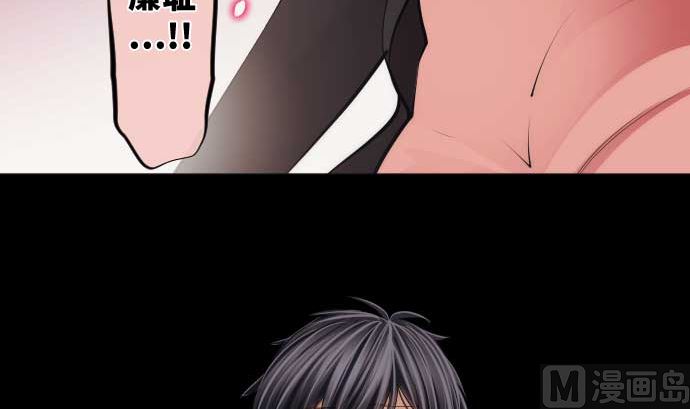 第78话 勇者不堪的过去(1/2)-第78话