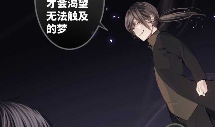 第78话 勇者不堪的过去(1/2)-第78话