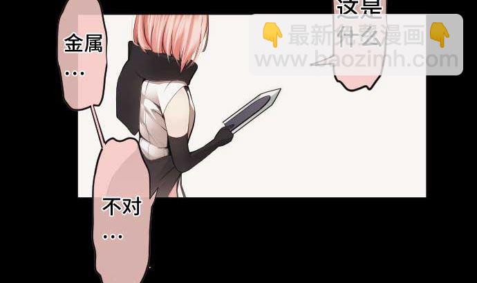 第78话 勇者不堪的过去(1/2)-第78话