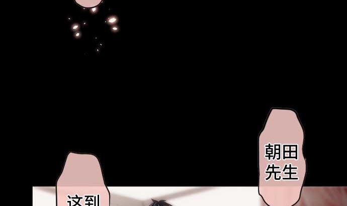 第78话 勇者不堪的过去(1/2)-第78话