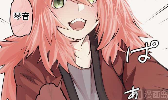 第80话 黑暗是(1/3)-第80话