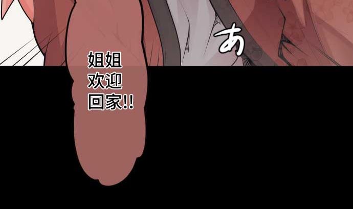 第80话 黑暗是(1/3)-第80话