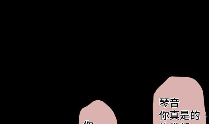 第80话 黑暗是(1/3)-第80话