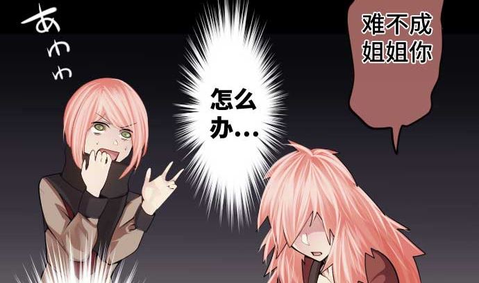 第80话 黑暗是(1/3)-第80话