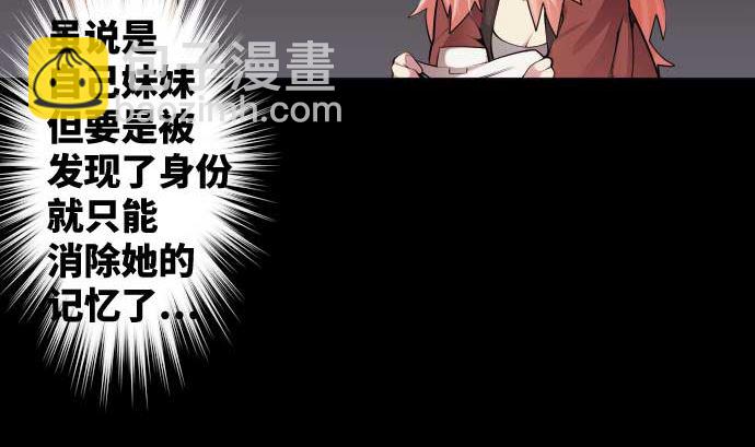 第80话 黑暗是(1/3)-第80话