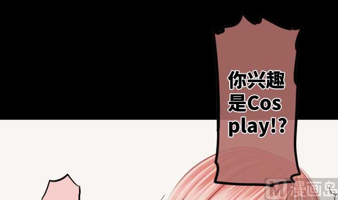 第80话 黑暗是(1/3)-第80话