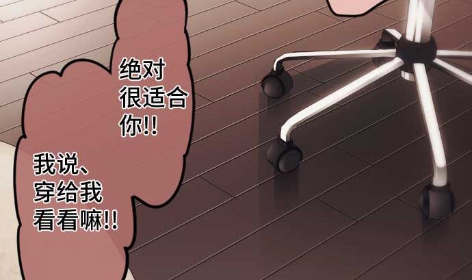 第80话 黑暗是(1/3)-第80话