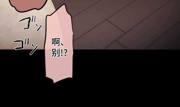 第80话 黑暗是(1/3)-第80话