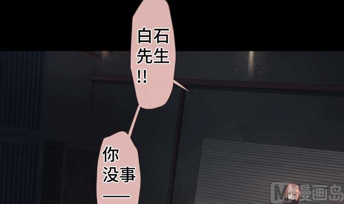 第82话 魔法少女的战斗(1/3)-第82话