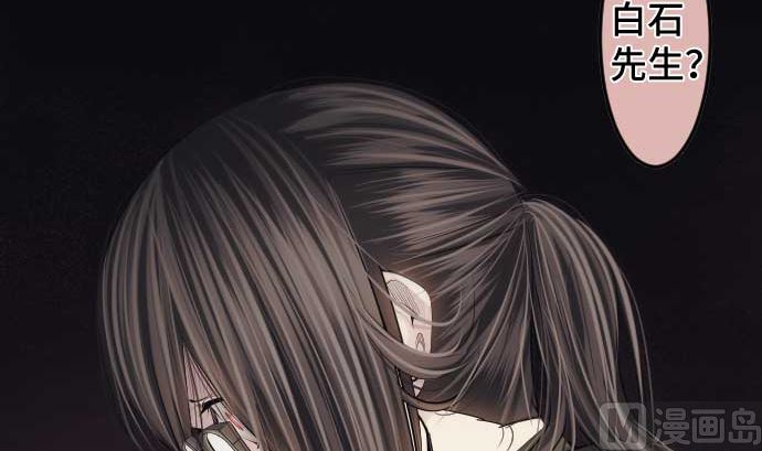 第82话 魔法少女的战斗(1/3)-第82话